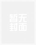 忽如春风来